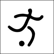 pronostici calcio oggi