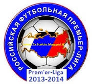 Pronostici Calcio 17/07/2013 Preliminari Champions League Russia Premier League